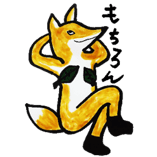 Uproar of foxes sticker #6080066