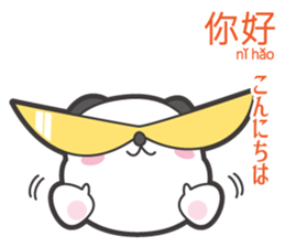 Chuchu's Chinese and Japanese vol.2 sticker #6080232