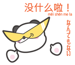 Chuchu's Chinese and Japanese vol.2 sticker #6080238
