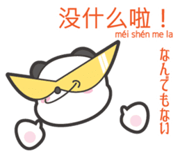 Chuchu's Chinese and Japanese vol.2 sticker #6080238