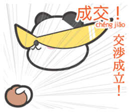 Chuchu's Chinese and Japanese vol.2 sticker #6080241