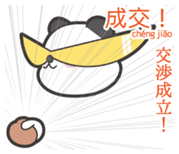 Chuchu's Chinese and Japanese vol.2 sticker #6080241
