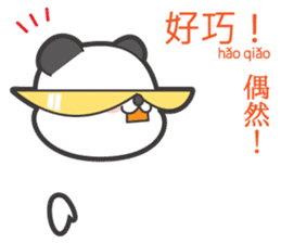 Chuchu's Chinese and Japanese vol.2 sticker #6080246