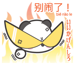 Chuchu's Chinese and Japanese vol.2 sticker #6080256