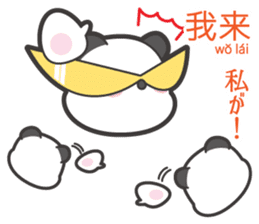 Chuchu's Chinese and Japanese vol.2 sticker #6080262