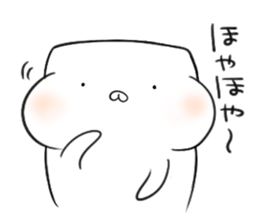 HABUMOTTUAN by Fukui sticker #6080352