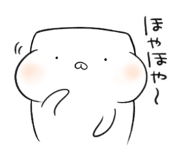 HABUMOTTUAN by Fukui sticker #6080352
