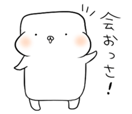 HABUMOTTUAN by Fukui sticker #6080353