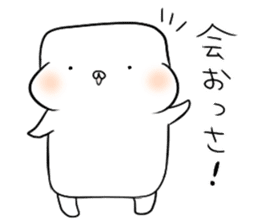 HABUMOTTUAN by Fukui sticker #6080353