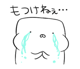 HABUMOTTUAN by Fukui sticker #6080357