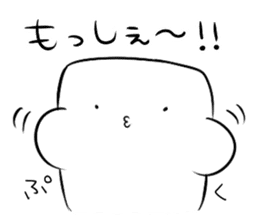 HABUMOTTUAN by Fukui sticker #6080358
