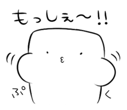 HABUMOTTUAN by Fukui sticker #6080358