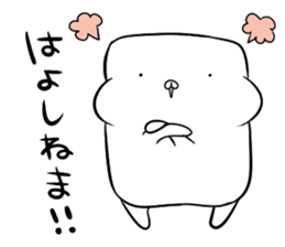HABUMOTTUAN by Fukui sticker #6080359