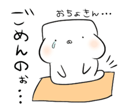 HABUMOTTUAN by Fukui sticker #6080364