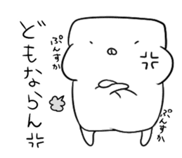HABUMOTTUAN by Fukui sticker #6080371