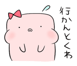 HABUMOTTUAN by Fukui sticker #6080378