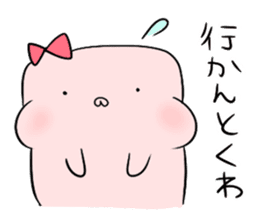 HABUMOTTUAN by Fukui sticker #6080378