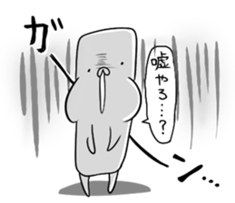 HABUMOTTUAN by Fukui sticker #6080379