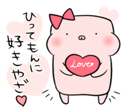 HABUMOTTUAN by Fukui sticker #6080381