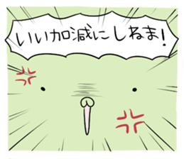 HABUMOTTUAN by Fukui sticker #6080383