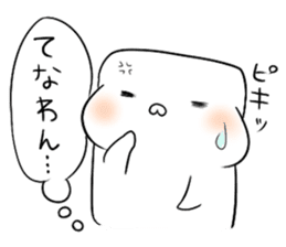 HABUMOTTUAN by Fukui sticker #6080384