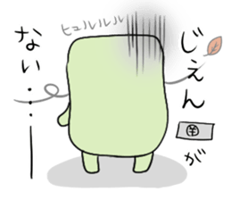 HABUMOTTUAN by Fukui sticker #6080389