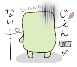 HABUMOTTUAN by Fukui sticker #6080389