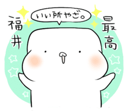HABUMOTTUAN by Fukui sticker #6080390