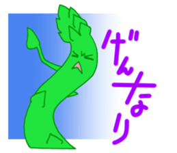 Mr.Asparagus sticker #6080421