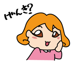 Innocent children sticker #6080434