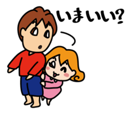 Innocent children sticker #6080435