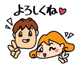 Innocent children sticker #6080436