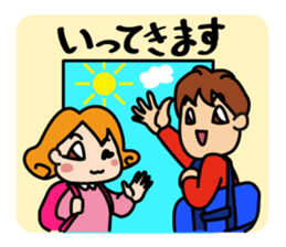 Innocent children sticker #6080437