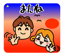 Innocent children sticker #6080439