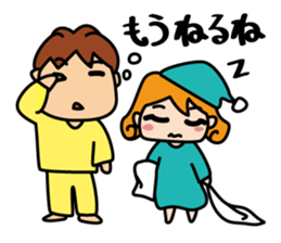 Innocent children sticker #6080442