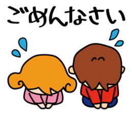 Innocent children sticker #6080447