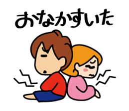 Innocent children sticker #6080461