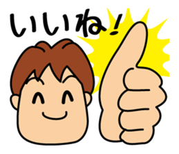 Innocent children sticker #6080465