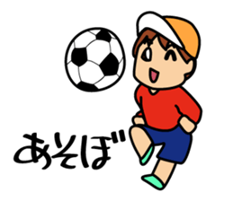 Innocent children sticker #6080470