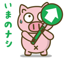 "Ton-Ton" vol.1 sticker #6080527