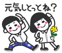 Saga dialect 2 sticker #6080552