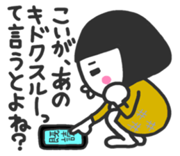 Saga dialect 2 sticker #6080555