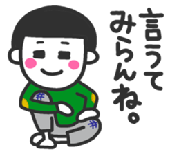 Saga dialect 2 sticker #6080561