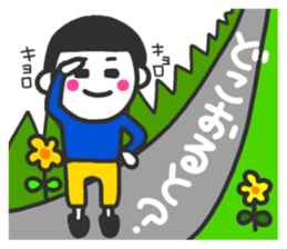 Saga dialect 2 sticker #6080572