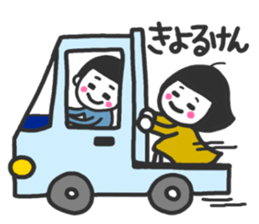 Saga dialect 2 sticker #6080576