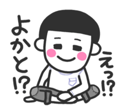 Saga dialect 2 sticker #6080579