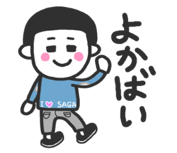 Saga dialect 2 sticker #6080581
