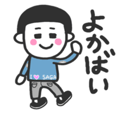 Saga dialect 2 sticker #6080581