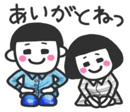 Saga dialect 2 sticker #6080583