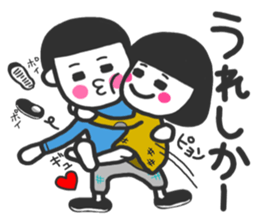 Saga dialect 2 sticker #6080589